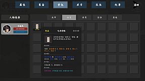 Wuxia Saga: Ten Thousand Paths