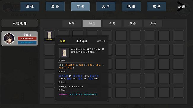 Wuxia Saga: Ten Thousand Paths