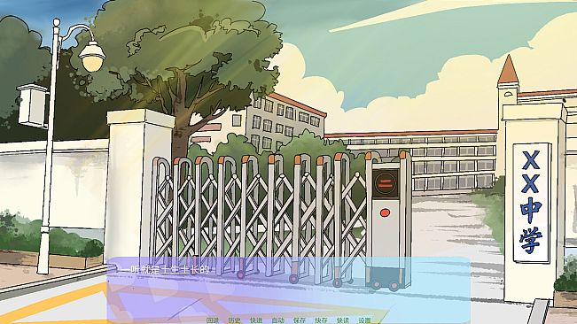 高考二周目 Second Round of the Gaokao