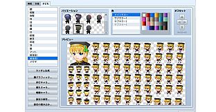 RPG Maker MZ - Kids Character Generator