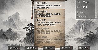 Tianyan Jie: Relics of Qiankun