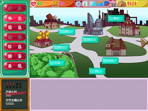 Merlin adventurer store