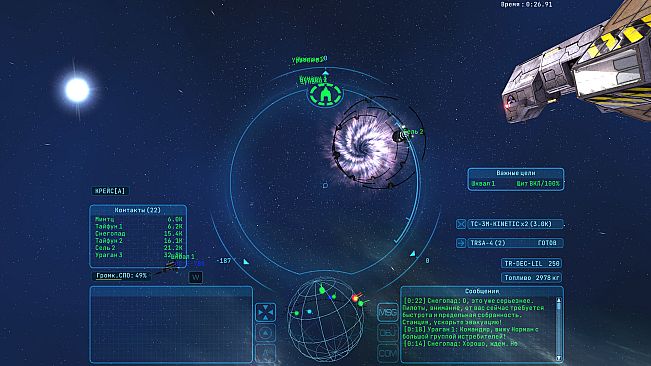 Homeplanet