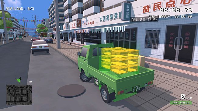 SHIFU: Traffic Masters