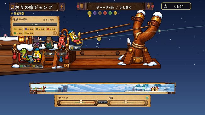 WAZATO: Sabotage or Mistake?