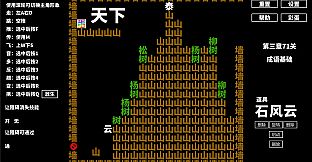 字趣