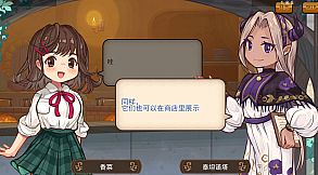 异世界厨房:女子高中生的美食餐厅 