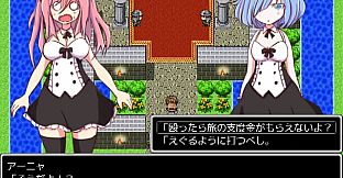 [Available in English] Mon-Musu Quest - Additional adult story & Graphics DLC