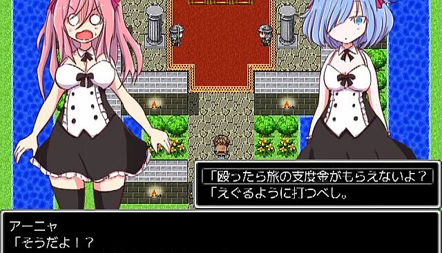 [Available in English] Mon-Musu Quest - Additional adult story & Graphics DLC