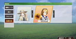 WP9 2020 新秘書・姫神ノエル衣装コスプレセット２