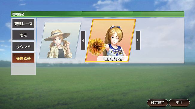 WP9 2020 新秘書・姫神ノエル衣装コスプレセット２