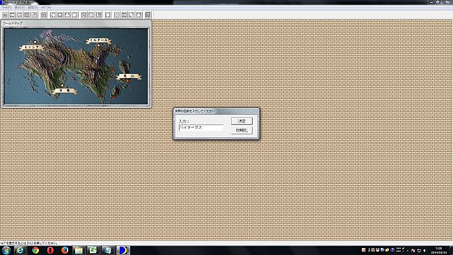 ルナティックドーン 前途への道標