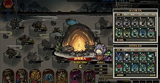 INK Mountains And Rivers