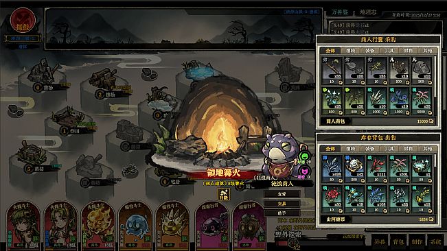 INK Mountains And Rivers