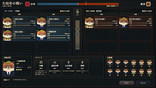 Worldline Simulator