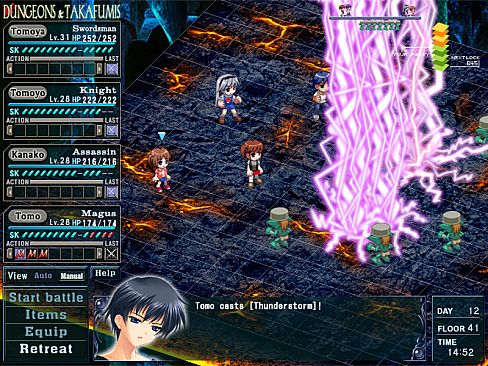 Tomoyo After ~It's a Wonderful Life~ English Edition