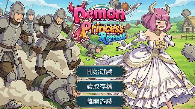 Demon Princess Retreat