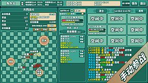 VerdantOfWorld:LostWay