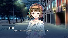 裁決者 -The White Butcher-