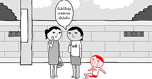 KUUKIYOMI: Consider It World - Thailand Ver.