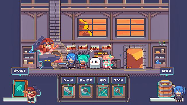 行列のできる武器鍛冶屋