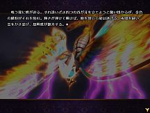 怪奇幻想夢物語 怪獣綺譚 朧十夜