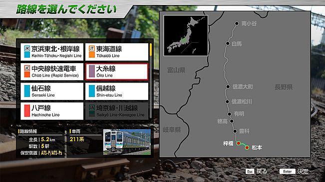 JR EAST Train Simulator