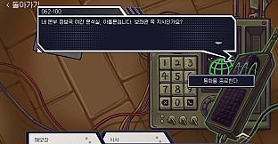 랩틸리언을 국회로!