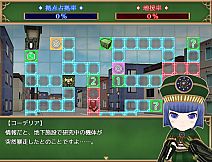 Record of Battle 3D Maiden Wars