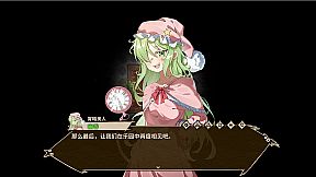 东方求闻编年史～Ark of Eternal Recollection