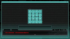 Saku the Covert Agent