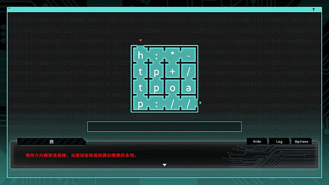 Saku the Covert Agent