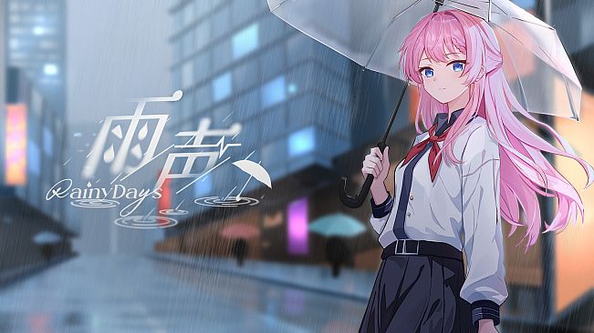 雨声 Rainy Days