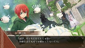 The Ancient Magus' Bride Midsummer Pilgrimage