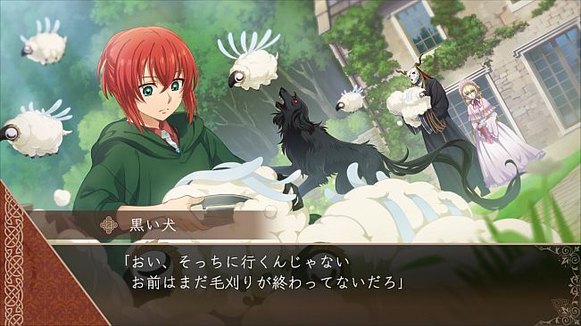 The Ancient Magus' Bride Midsummer Pilgrimage