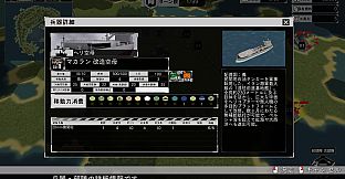 大戦略SSB2 - 「イラン」兵器・マップ・BGMパック