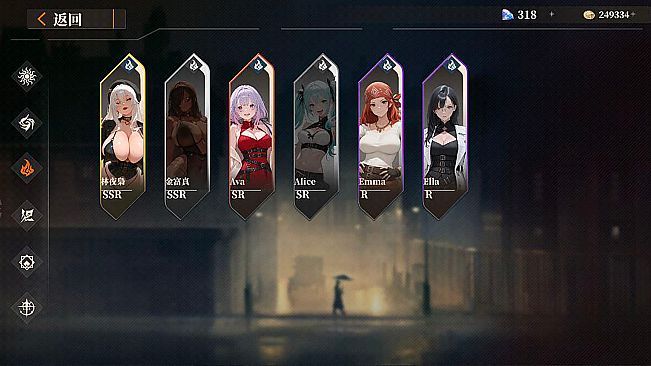 霓渊之城：爱神觉醒