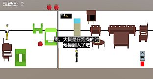 schoolLife 东洋中学之异闻录