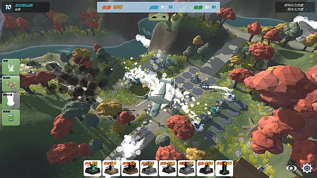 Our War: The Strongest Shield