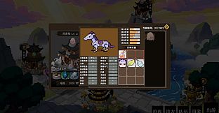 蜀仙传·挂至飞升