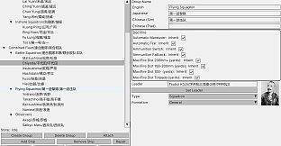 First Sino-Japanese War