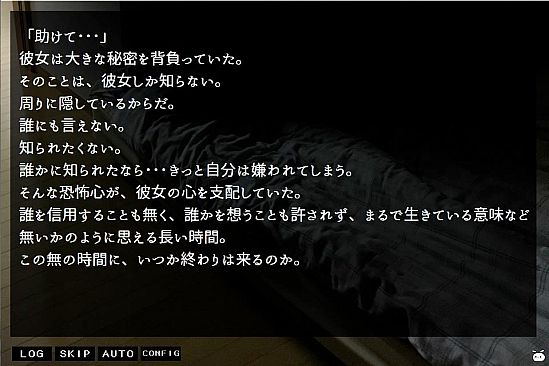 きみとぼくとかくしごと