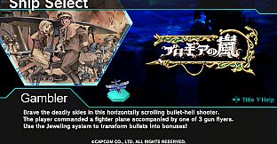 DARIUSBURST Chronicle Saviours - Progear