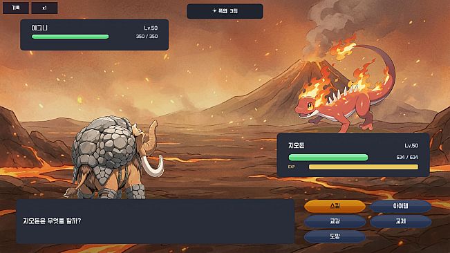 Soul Monsters: Dice RPG - Radan's Journey