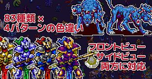 MEGA FANTASY Pixel Monster Pack