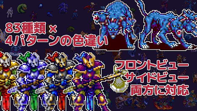 MEGA FANTASY Pixel Monster Pack