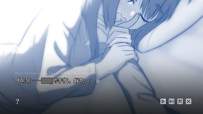 恆夜世界的魔法少女 Magia Knabino in the Eternal Night