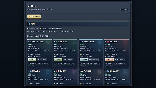 Monster Collector