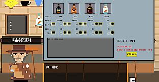 西部幻想 WestFantasy