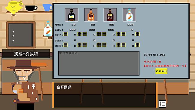 西部幻想 WestFantasy